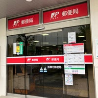 Photo taken at Itabashi Kita Post Office by yoshikazu f. on 9/22/2023