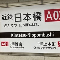 Photo taken at Kintetsu-Nippombashi Station (A02) by yoshikazu f. on 11/16/2023