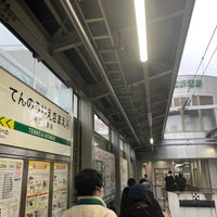 Photo taken at Tennōji-Ekimae Station by yoshikazu f. on 1/18/2024