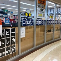 ブックオフ 京阪京橋店 都島区 大阪市 大阪府