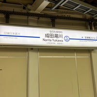Photo taken at Narita Yukawa Station (KS43) by yoshikazu f. on 9/22/2023