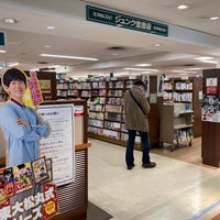 ジュンク堂書店 天王寺区 348人の訪問者 から 5個のtips 件