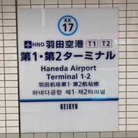 Photo taken at Haneda Airport Terminal 1・2 Station (KK17) by yoshikazu f. on 9/11/2021