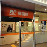 Photos At 札幌駅パセオ郵便局 Post Office In 札幌市
