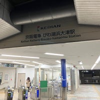 Photo taken at Biwako-hamaotsu Station (OT12) by yoshikazu f. on 4/15/2024