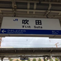 Photo taken at JR Suita Station by yoshikazu f. on 12/16/2023