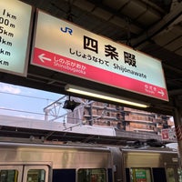 Photo taken at Shijōnawate Station by yoshikazu f. on 1/9/2023