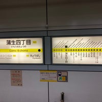 Photo taken at Gamo 4-chome Station by yoshikazu f. on 10/14/2020