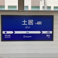 Photo taken at Doi Station (KH10) by yoshikazu f. on 6/4/2023