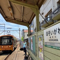 Photo taken at Hankai Tramway Abeno Station by yoshikazu f. on 5/5/2022