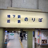 Photo taken at Nippombashi Station by yoshikazu f. on 12/22/2021