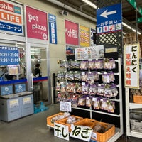 ホームセンター コーナン 外環新石切店 Tienda De Muebles Articulos Para El Hogar