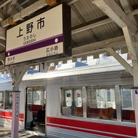 Photo taken at Uenoshi Station by yoshikazu f. on 3/3/2024