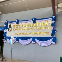 Photo taken at King Prajadhipok&amp;#39;s Institute by Tao K. on 8/19/2022