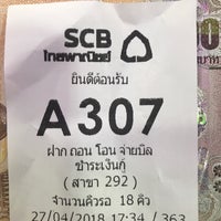 Photo taken at ธนาคารไทยพาณิชย์ (SCB) by Tao K. on 4/27/2018