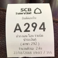 Photo taken at ธนาคารไทยพาณิชย์ (SCB) by Tao K. on 1/22/2018
