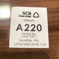 Photo taken at ธนาคารไทยพาณิชย์ (SCB) by Tao K. on 6/13/2018