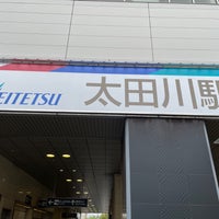 Photo taken at Ōtagawa Station (TA09) by レイっち on 9/11/2023