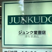 Photo taken at Junkudo by レイっち on 9/4/2022