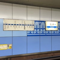Photo taken at Yotsubashi Station (Y14) by Antyia T. on 2/16/2023