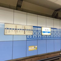 Photo taken at Yotsubashi Station (Y14) by Antyia T. on 2/14/2023