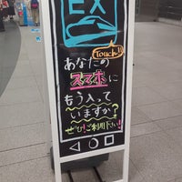 Photo taken at Shin-Yokohama Station by 星崎ふみ on 9/23/2019