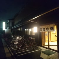 Photo taken at Shoraku no Yu by taka s. on 8/4/2017