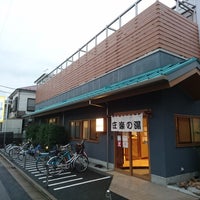 Photo taken at Shoraku no Yu by taka s. on 7/14/2019