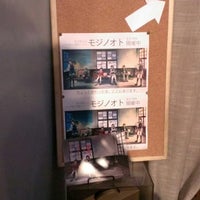 アートギャルリ 谷中ふらここ Accessories Store In 千駄木