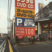 フタバ図書 広店 Bookstore