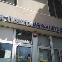 postanska stedionica home banking beograd cafe