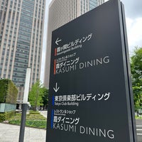 Photo taken at Kasumigaseki Building by konpan on 6/15/2023
