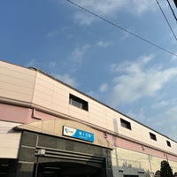 Photo taken at Umegaoka Station (OH09) by konpan on 11/4/2023