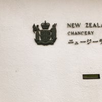 Photo taken at New Zealand Embassy by ぎし ま. on 10/17/2016