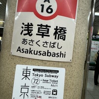 Photo taken at Asakusa Line Asakusa Station (A18) by Rachell N. on 2/28/2024