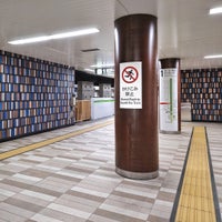 Photo taken at Shinjuku Line Jimbocho Station (S06) by Hiroki K. on 3/11/2022