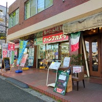 Photo taken at チャンプカメラ たまプラーザ店 by Hiroki K. on 4/11/2021