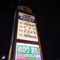 Photo taken at 南台交差点バス停 by Hiroki K. on 2/16/2019