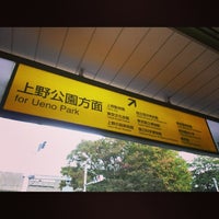 Jr上野駅 公園口公園改札 台東区 台東区 東京都 Jr上野駅 公園口公園改札 台東区 台東区 東京都