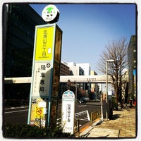 Photo taken at 北青山三丁目バス停 by Hiroki K. on 3/16/2014