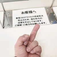 西友 中村橋店 中村北3 23 西友 中村橋店 中村北3 23