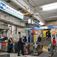 Photo taken at 東京メトロ銀座線 渋谷駅 2番線ホーム by Hiroki K. on 12/26/2019