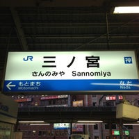 Photo taken at JR Sannomiya Station by zephyr_papa on 6/6/2013