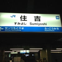 Photo taken at JR Sumiyoshi Station by zephyr_papa on 5/29/2013