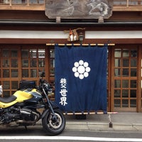 秩父せかい 1 Tip From 8 Visitors