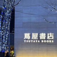 Photo taken at Tsutaya Books by Naim A. on 1/23/2024