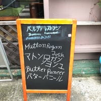 Photo taken at Bharati by フク♪（ふくすたぐらむ） on 1/27/2020