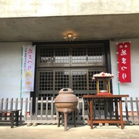 Photo taken at 福泉寺 by フク♪（ふくすたぐらむ） on 4/8/2019