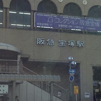 Photo taken at Hankyu Takarazuka Station (HK56) by こーちゃん (. on 4/21/2013