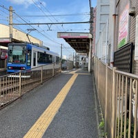 Photo taken at Arakawa kuyakushomae Station by ryukyumax on 5/1/2023